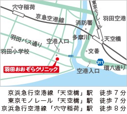 地図　「天空橋」駅から徒歩7分